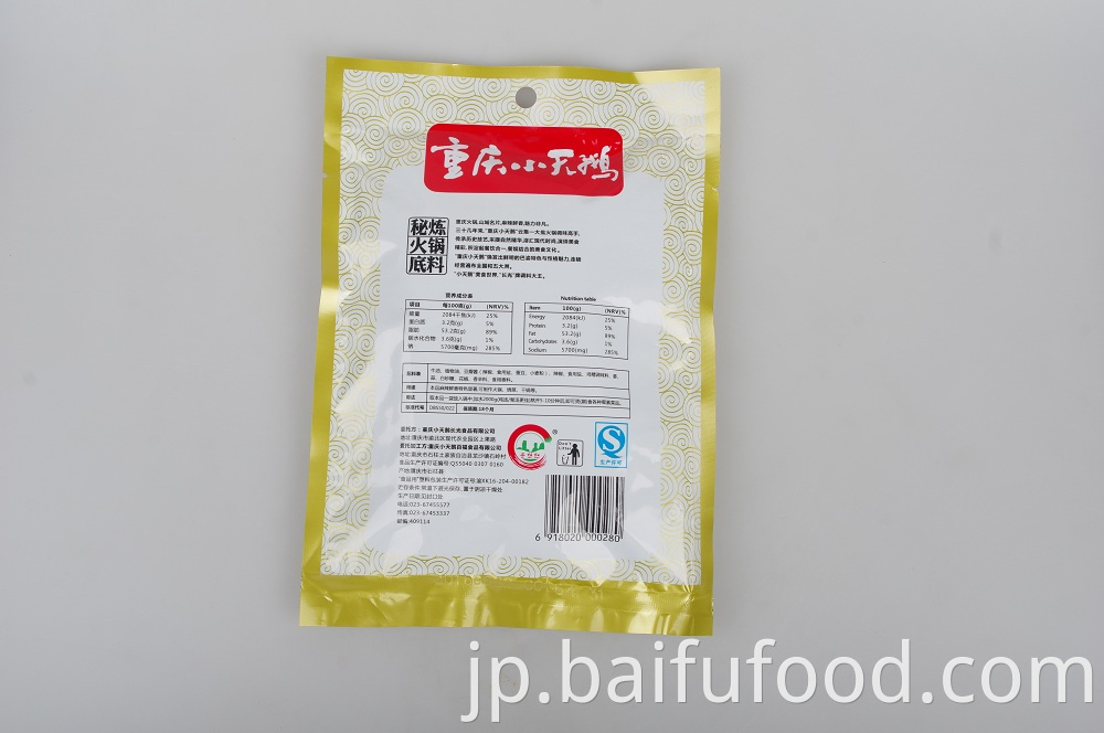 Spicy hot Pot Base Material 200 oz